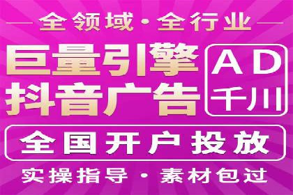 某企业sem竞价开户的转化率提升之路